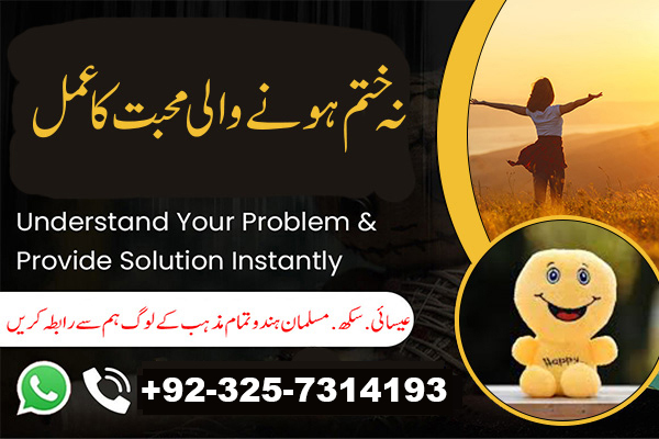 Benefits of Spiritual Healing